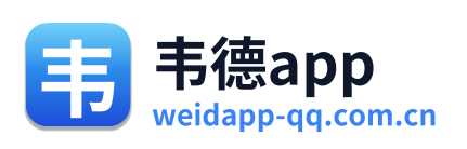 韦德app